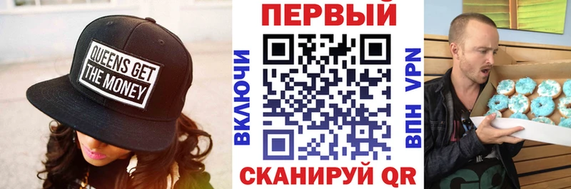 АМФ VHQ  omg ССЫЛКА  сайты даркнета как зайти  как найти закладки  Красновишерск 