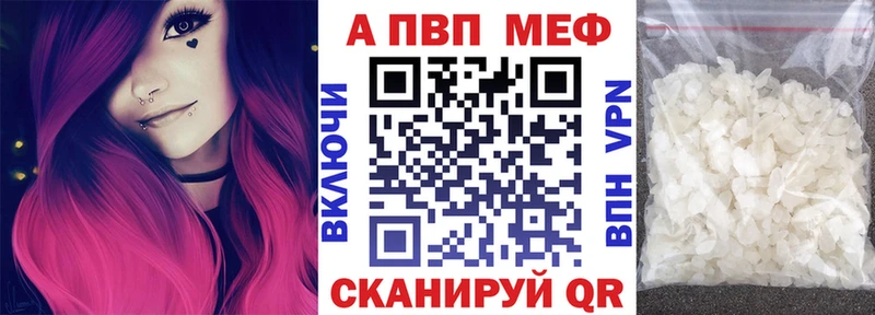 ОМГ ОМГ ТОР  купить  сайты  Красновишерск  Альфа ПВП Crystall 