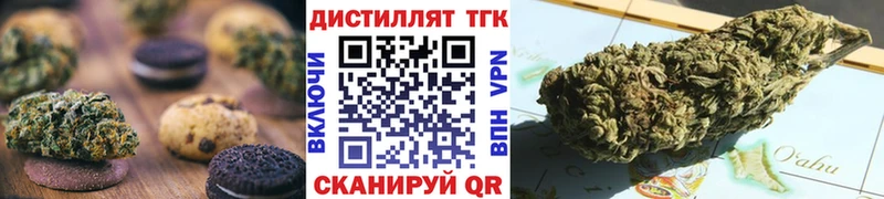 Canna-Cookies конопля  гидра как войти  Красновишерск 