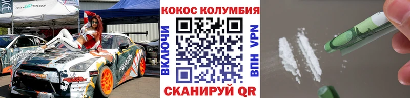 кракен зеркало  площадка клад  КОКАИН Fish Scale  Красновишерск 