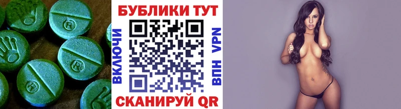 ЭКСТАЗИ mix  Красновишерск 