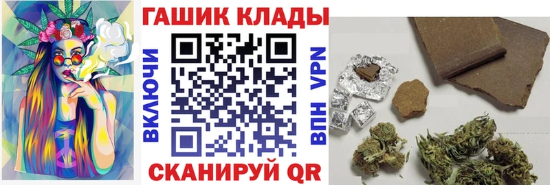 Гашиш VHQ  omg онион  Красновишерск 