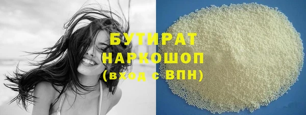 сатива Осинники