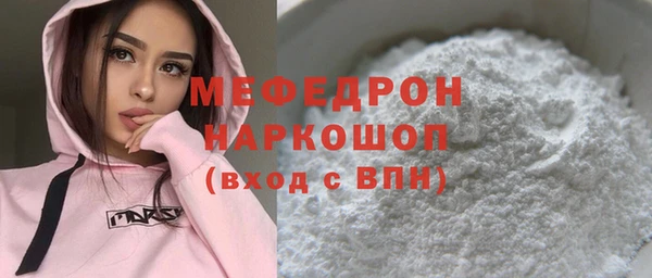 сатива Осинники