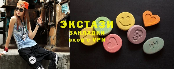 мефедрон мука Абинск