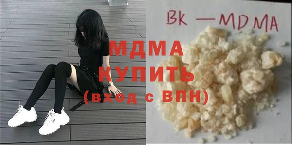 сатива Осташков