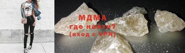 кристаллы Остров