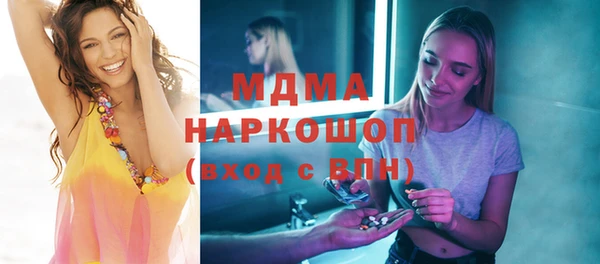 гидропоника Абаза