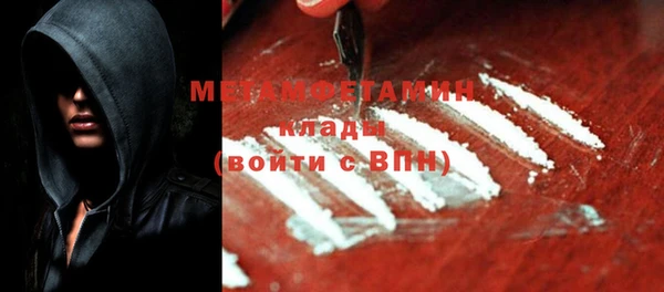 гидропоника Абаза
