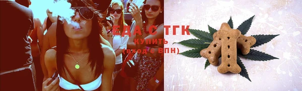 мефедрон мука Абинск