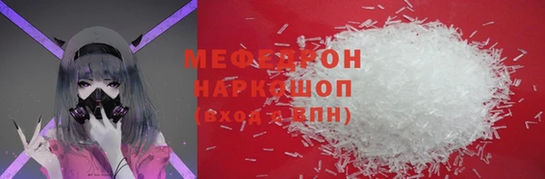 мефедрон мука Абинск