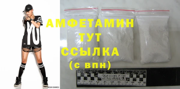 сатива Осинники
