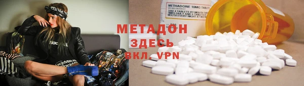 гидропоника Абаза