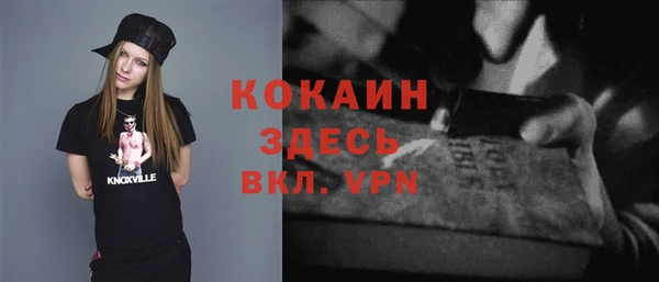 кристаллы Остров