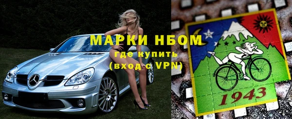 мефедрон мука Абинск