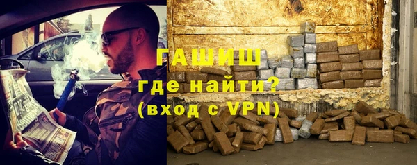 мефедрон мука Абинск