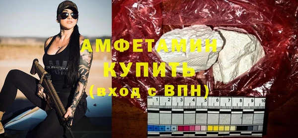 кристаллы Остров