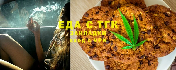 гидропоника Абаза