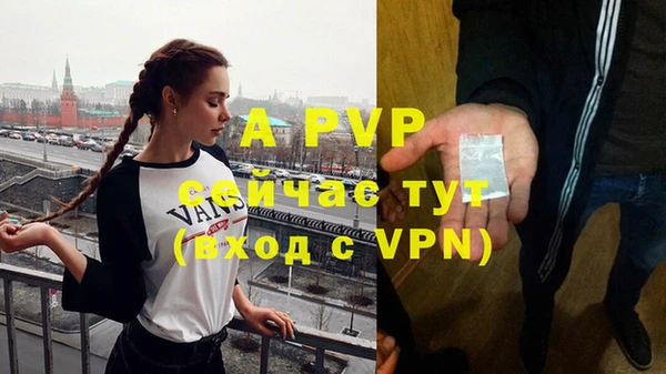 кристаллы Остров