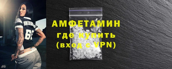 мефедрон мука Абинск