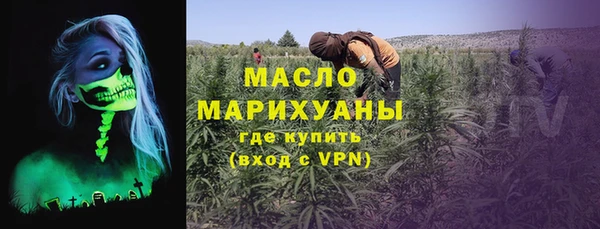 мефедрон мука Абинск