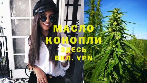 кристаллы Остров