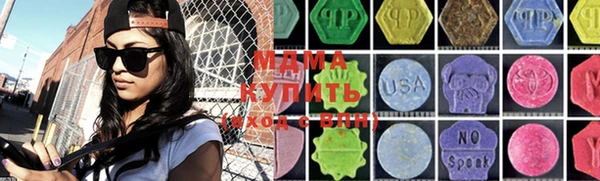 кристаллы Остров