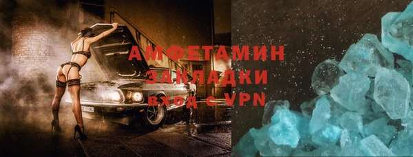 гидропоника Абаза