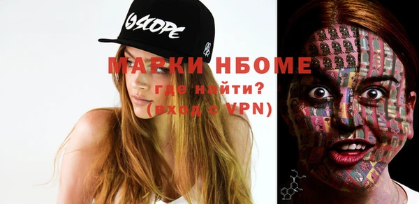 мефедрон мука Абинск