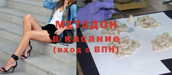 гидропоника Абаза