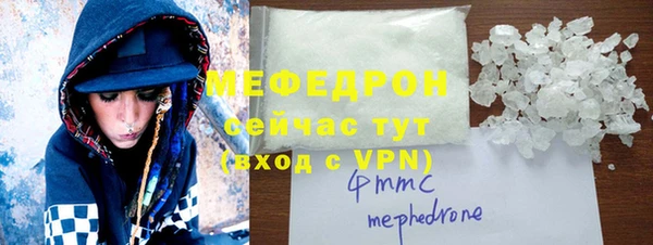 гидропоника Абаза