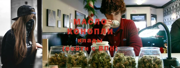 мефедрон мука Абинск