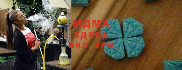 сатива Осинники