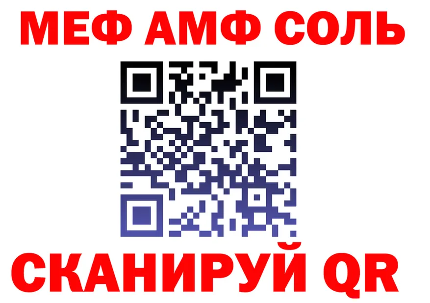 АМФ Розовый ONION дарк нет MEGA Красновишерск