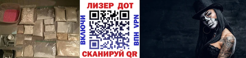 mega ССЫЛКА  Красновишерск  ЛСД экстази ecstasy 