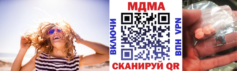 MDMA crystal  купить  цена  нарко площадка официальный сайт  Красновишерск 