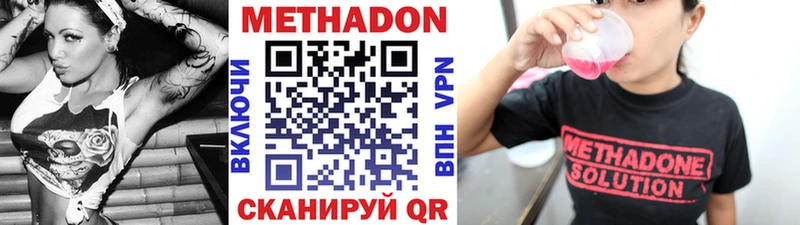 где продают наркотики  Красновишерск  Метадон кристалл 