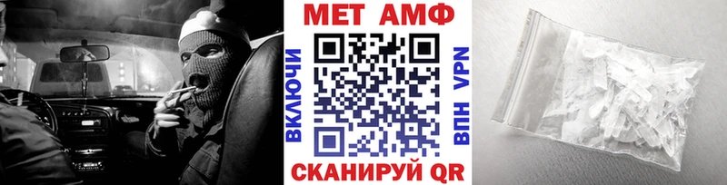 Первитин витя  купить  сайты  Красновишерск 