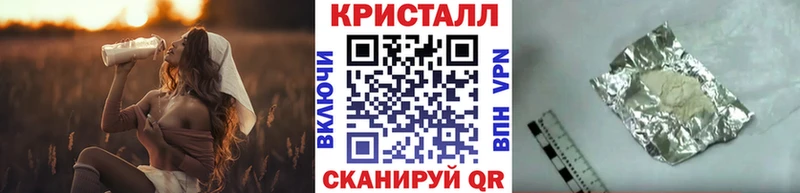 МЕТАМФЕТАМИН витя Красновишерск