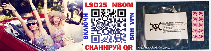 Наркотические марки 1500мкг Красновишерск