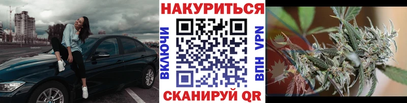 Бошки Шишки AK-47  Красновишерск 